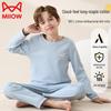 Maoren Boys' Antibacterial Pure Cotton Pajama Set
