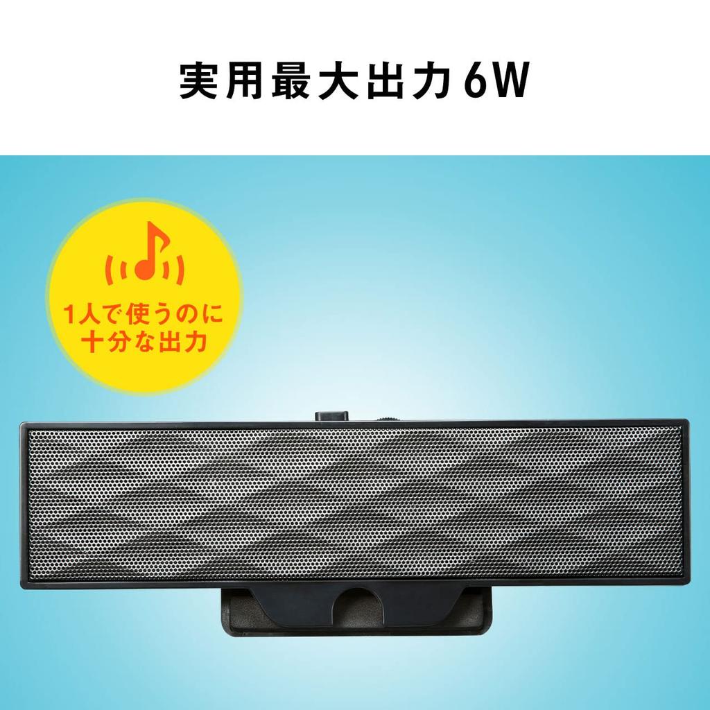 Sanwa Supply USB Powered Soundbar Speaker Black MM-SPL11UBKN
