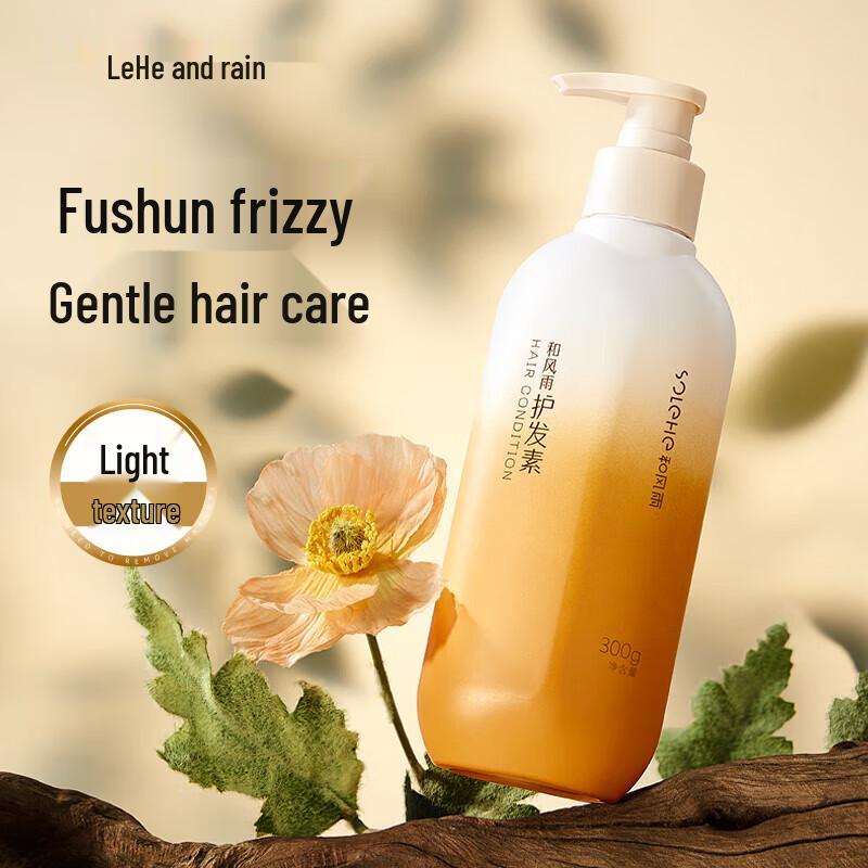 Harmony Rain Balance Hair and Body Care Set