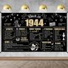 Большой Баннер-Фон для 80-летия 'Назад в 1944' Декорации для Женщин Мужчин Bl...