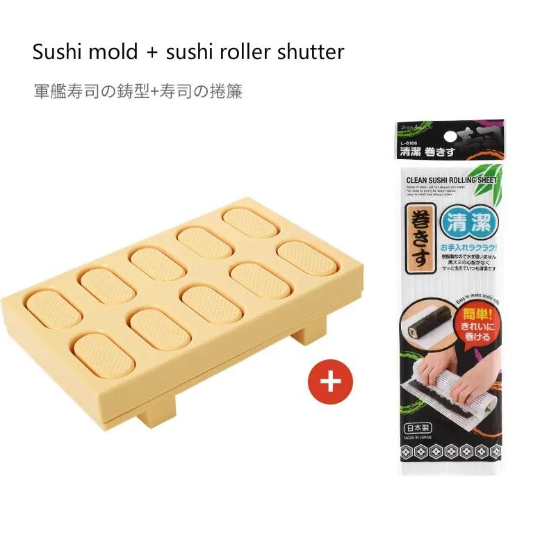Japanese Warship Sushi Mold Rice Ball Mold Home-made One-piece Sushi Tool Set Sushi Machine