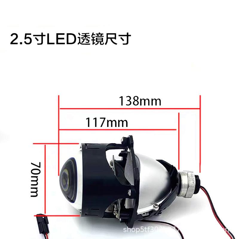 Lens Headlight 2.5-Inch Led Bifocal Lens, General Non-Destructive Headlight Lens Headlight Far And Near Light