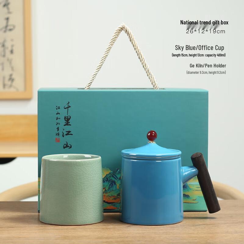 Подарочный набор Janla Jilan Синяя кружка и подставка для ручек