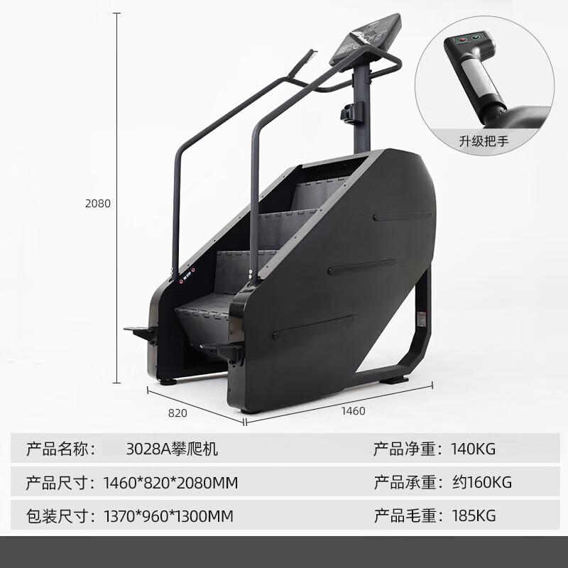 Anluoda Stair Climber Fitness Machine