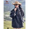Camel Couple's Single Layer Windbreaker Jacket A13CATG112