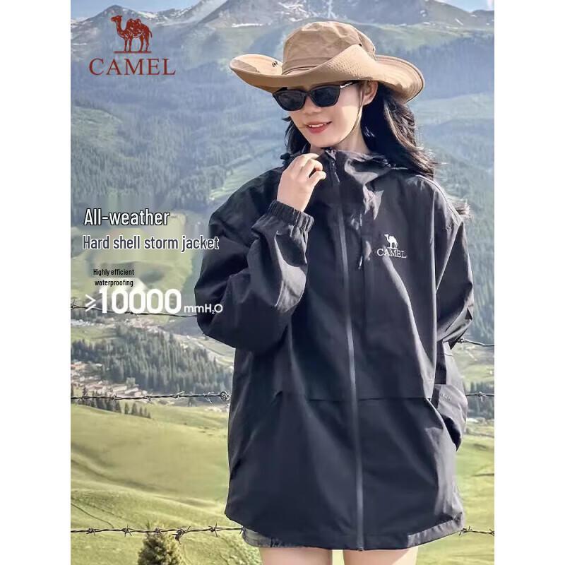 Camel Couple's Single Layer Windbreaker Jacket A13CATG112