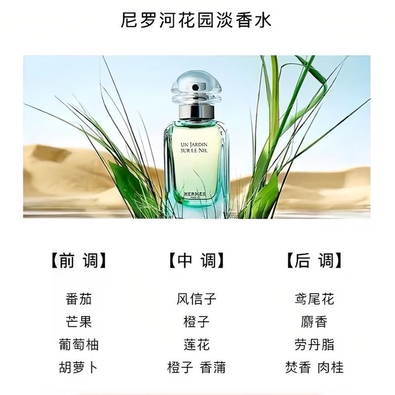 Hermes Zahradní vůně Nilu Květinový jazyk Přírodní elegance Dárková krabička Dárková taška Květinově-ovocná toaletní voda 50 ml