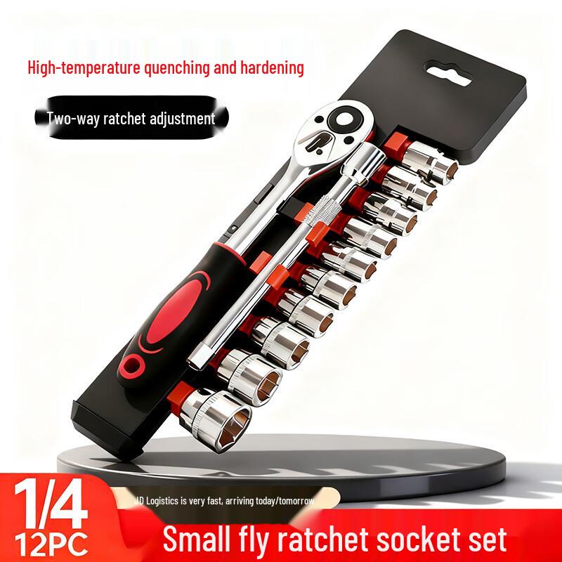 Fengshang Professional Wrench & Repair Tool Kits