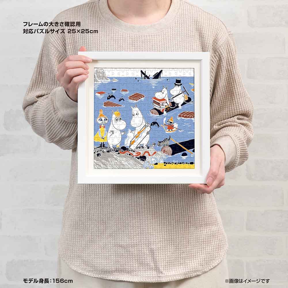 Yanoman in Jigsaw Square Finding Things at Sea Includes Piece Request Service and Jigsaw Puzzle Instructions (Yanoman) [Made Japan] 306-Piece Puzzle,