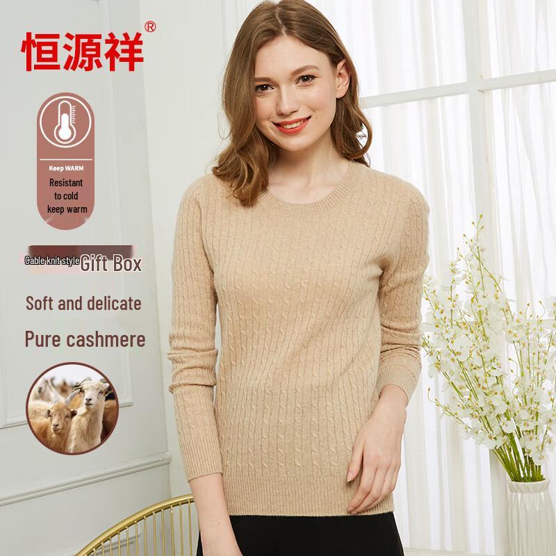 Hengyuanxiang Women's Slim Fit Cashmere Pullover