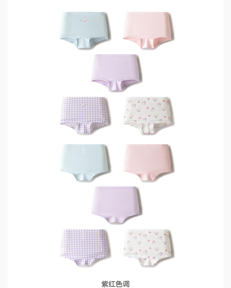 Balabala Girls' Underwear Flat Corner Shorts (5-Pack)