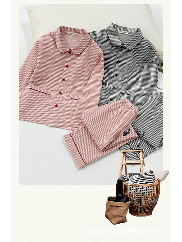 Plaid Trim Pure Cotton Children's Pajama Set - Autumn/Winter