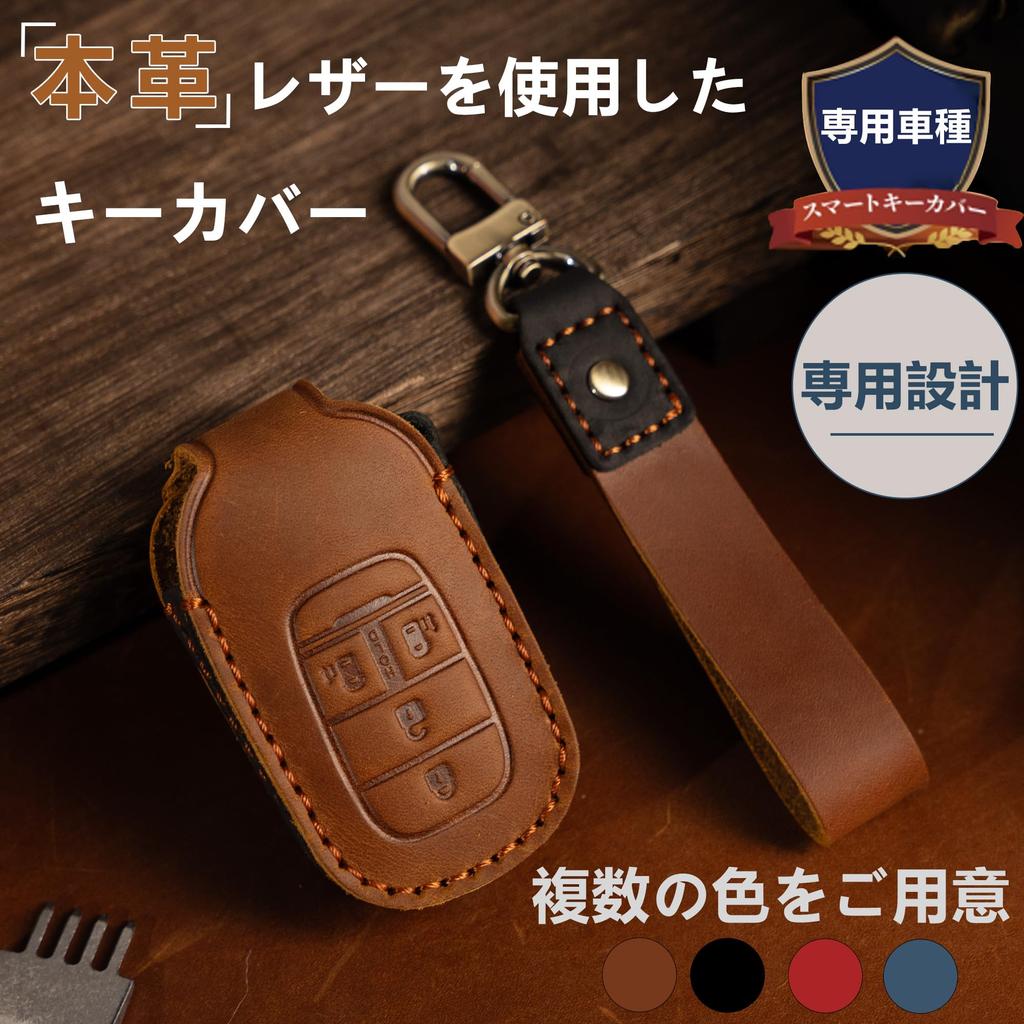 [PIMOHI] N-BOX Custom JF5 JF6 Schlüsselhülle, Echtes Leder, Kompatibel mit Honda, Neuer Schritt