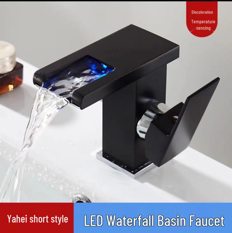 Shengbei Gold LED Waterfall Basin Faucet