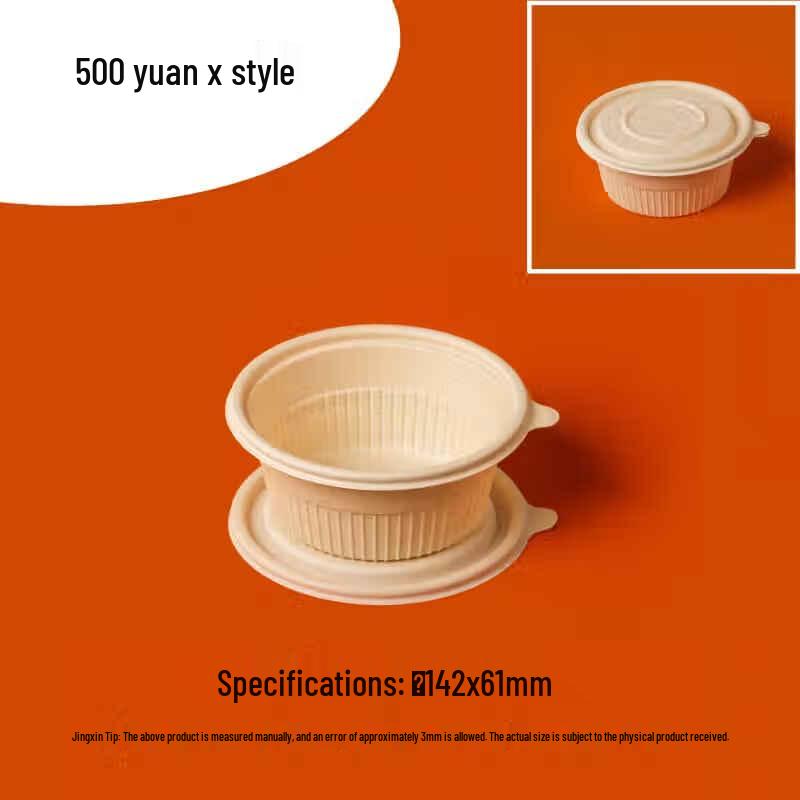 Shenghua Heyiyuan Biodegradable Corn Starch Round Food Container