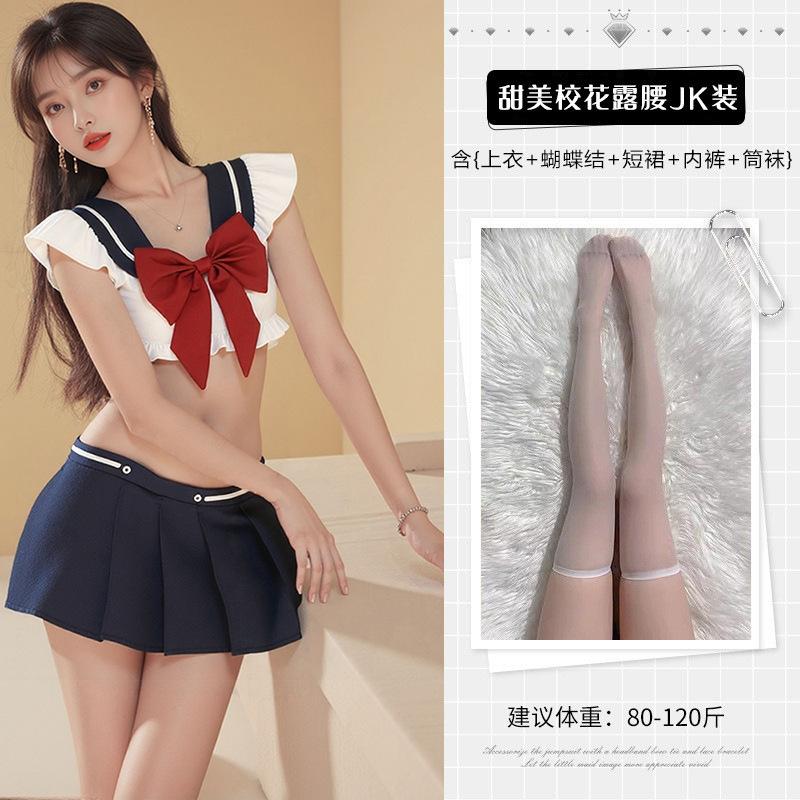 Sexy lingerie bow sexy sailor uniform seduction pure lust sexy JK suit