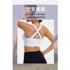 Women Plus Size High Strength Shockproof Cross Back Fitness Running Sports Bra