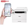Lenovo M3300DNW All-in-One Monochrome Laser Printer CN Plug (adapter Included)