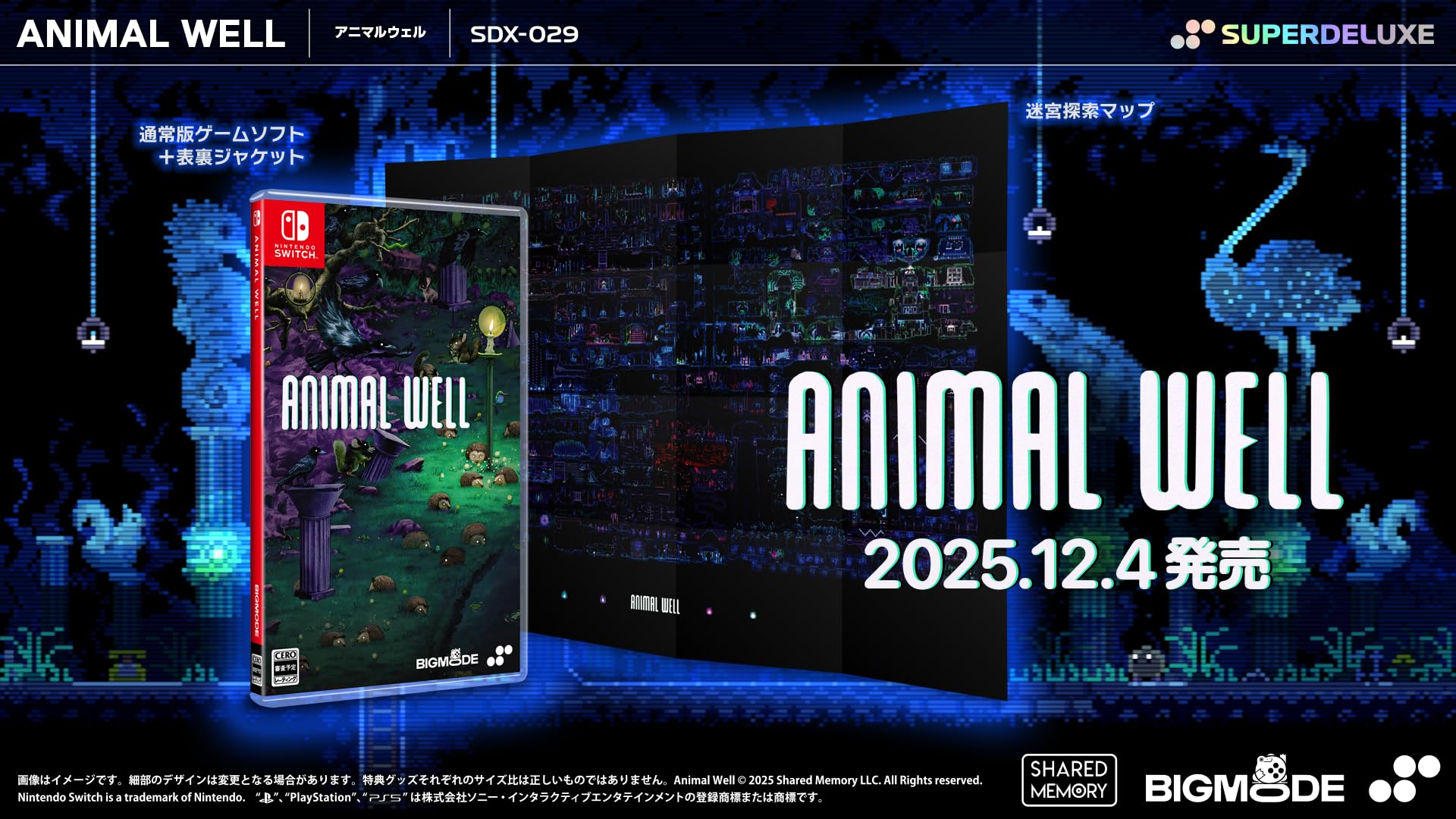 

ANIMAL WELL Nintendo Switch Включает карту и двустороннюю обложку