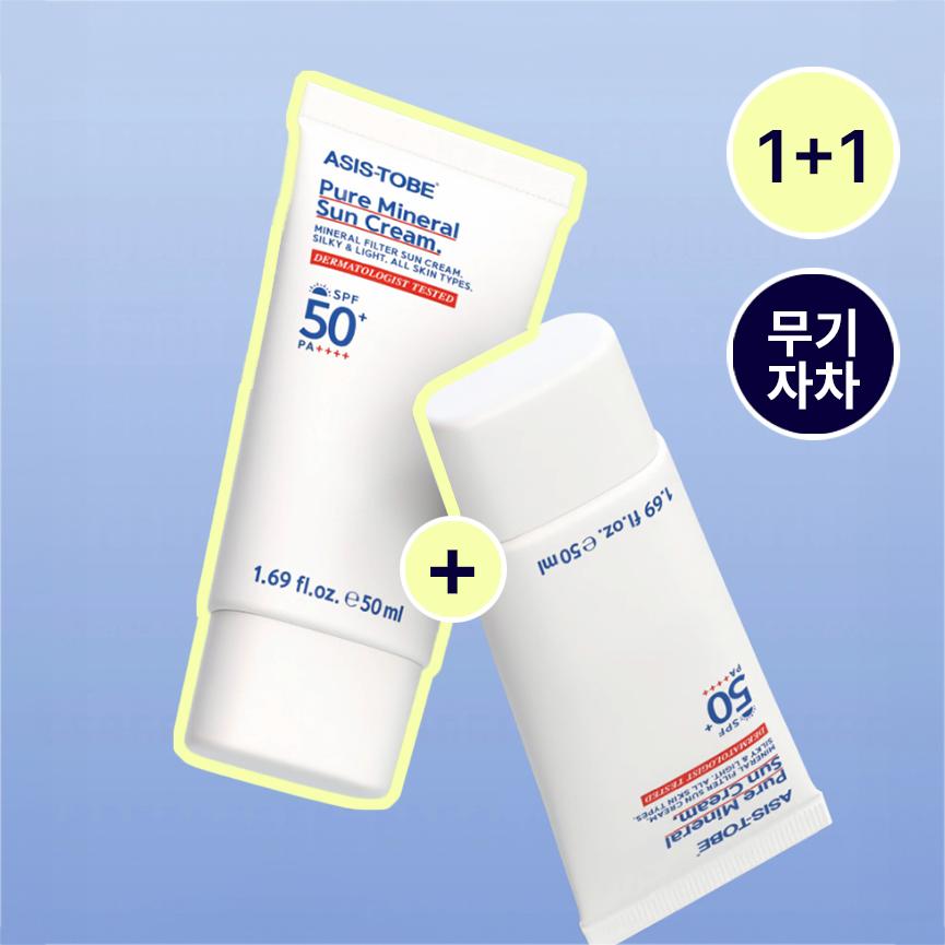 ASIS-TOBE Pure Mineral Sunscreen 50ml
