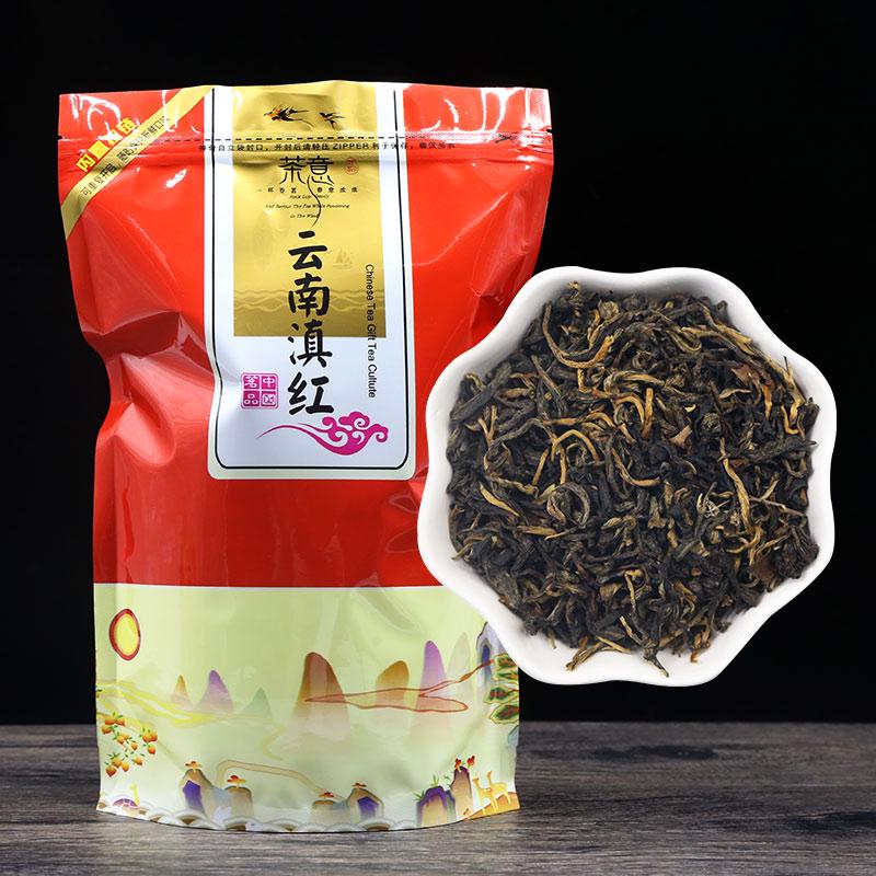 Dian Hong Black Tea Yunnan Dianhong tea Care Red Tea