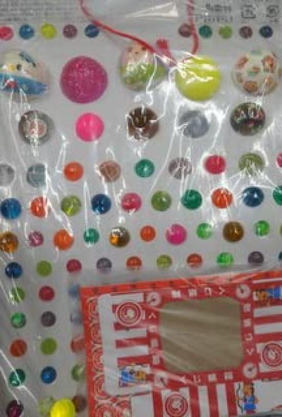 Win an Exciting Super Ball Lottery [110 Included]