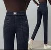 Autumn and winter nine-point velvet thickened denim women's pants are thin and high, covering the meat straight high waist loose wide-leg pants