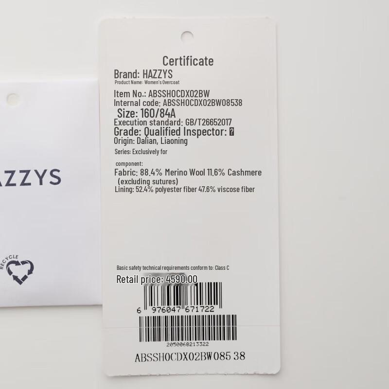 HAZZYS Women's Winter Wool & Cashmere Blend Loose Mid-Length Coat