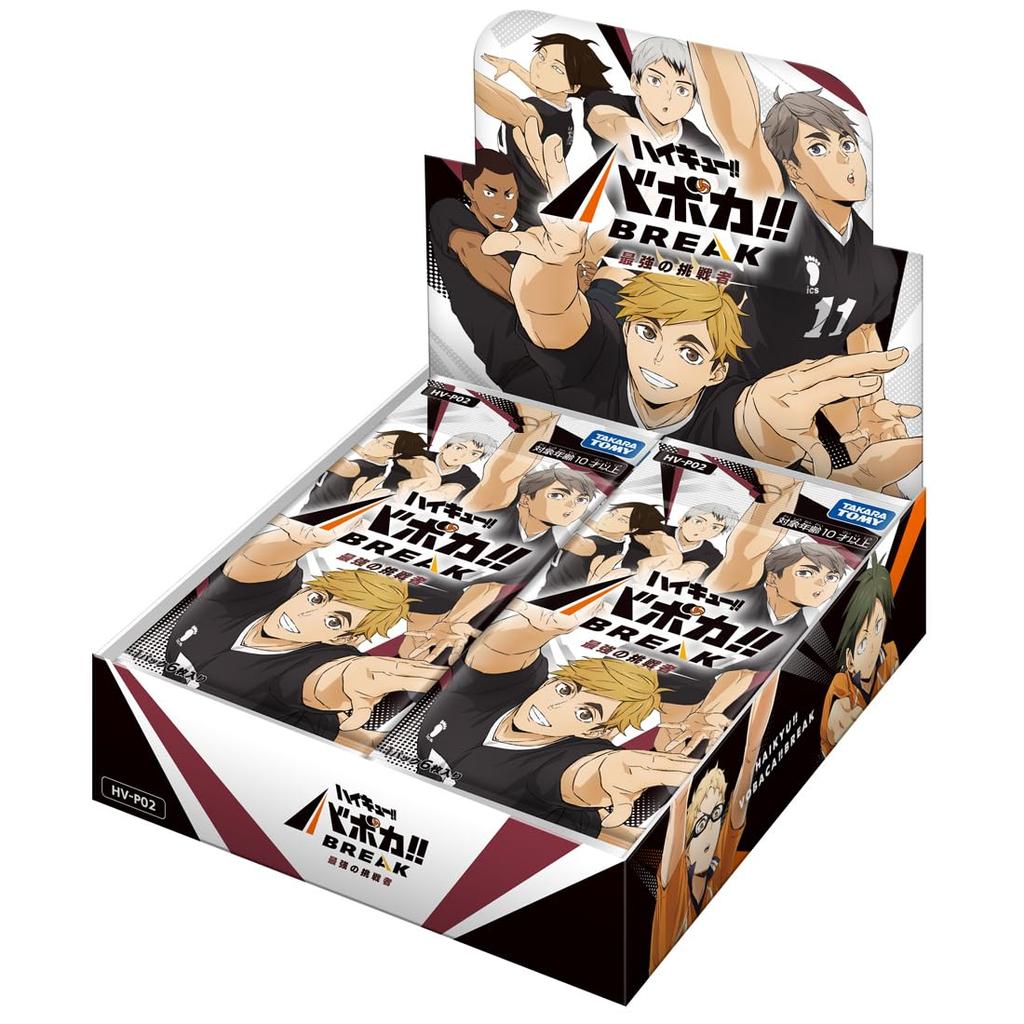 Takara Tomy BREAK Booster The Strongest Challenger BOX HV-P02 Haikyu!! Baboka!! Pack