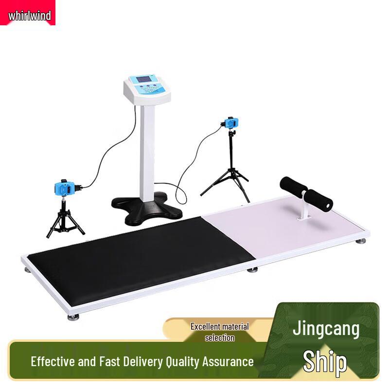 Xuanshi Student Physical Fitness Tester