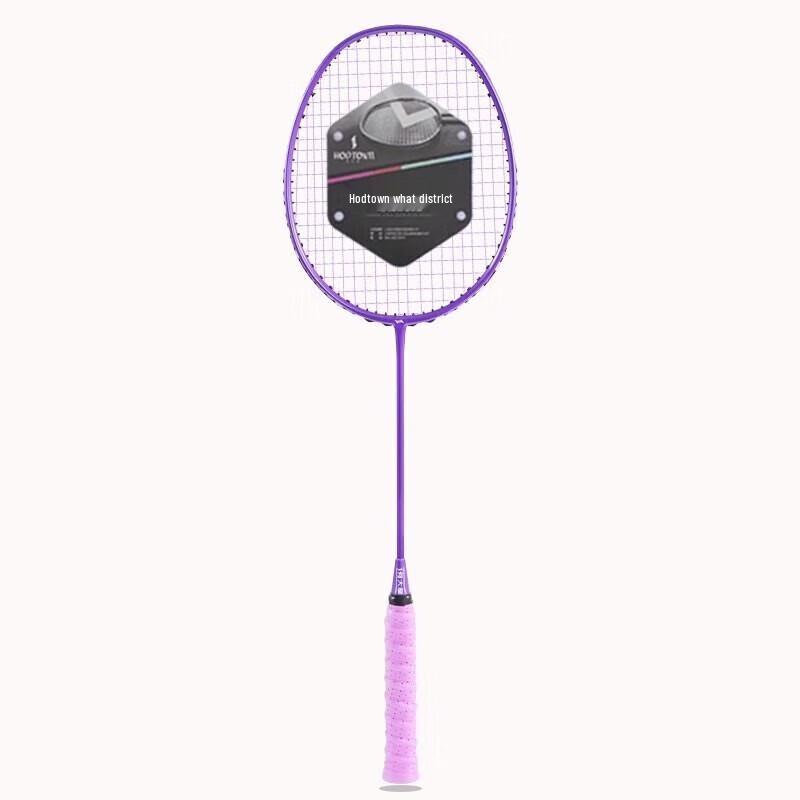 He Da Wu Junior Badminton Racket Set