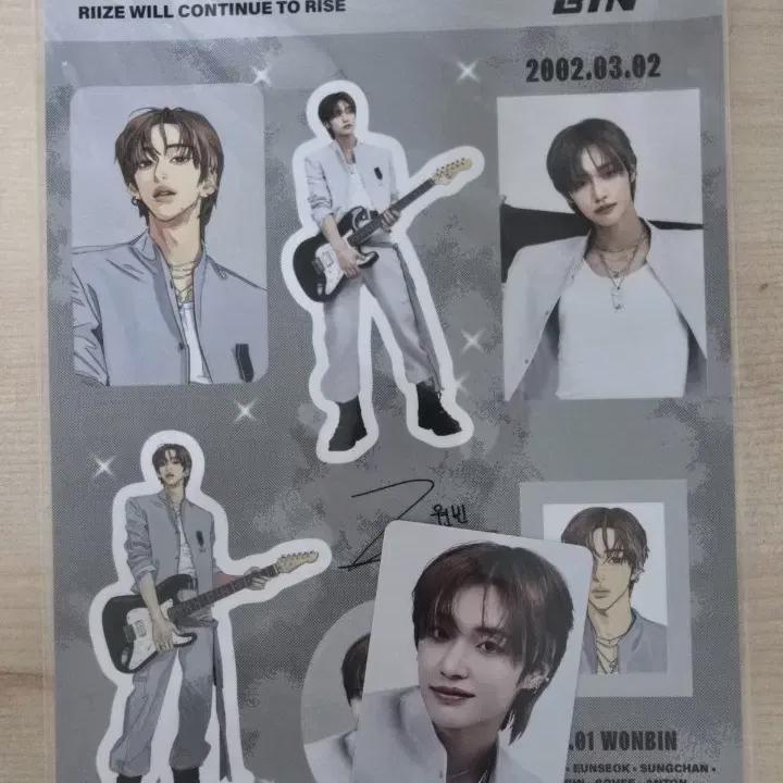 RIIZE Wonbin Concert Md Sticker Set Unopened