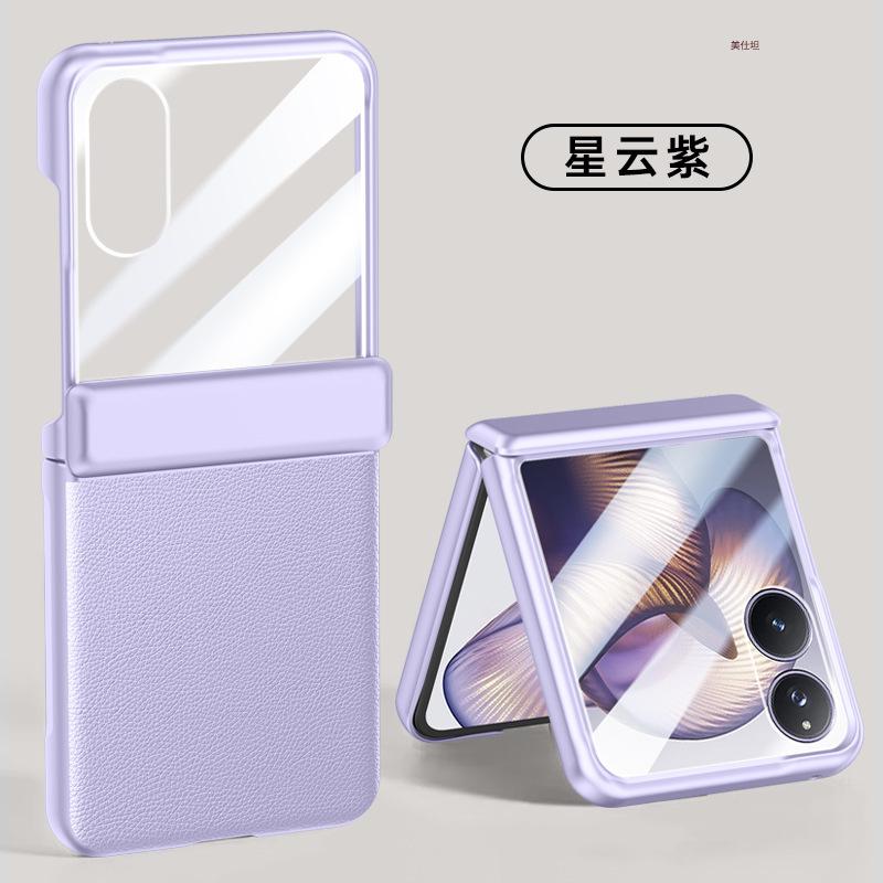 Applicable to Xiaomi MixFlip2 mobile phone case and film integrated skin feeling all-inclusive anti-drop MixFlip2 business male leather case