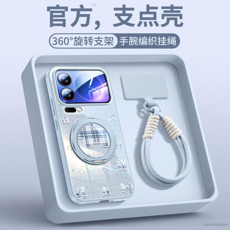 Suitable for Xiaomi Mi 17 Pro Mobile Phone Case, New Xiaomi Mi 15 Case Xiaomi17 All-inclusive Ultra Magnetic Bracket