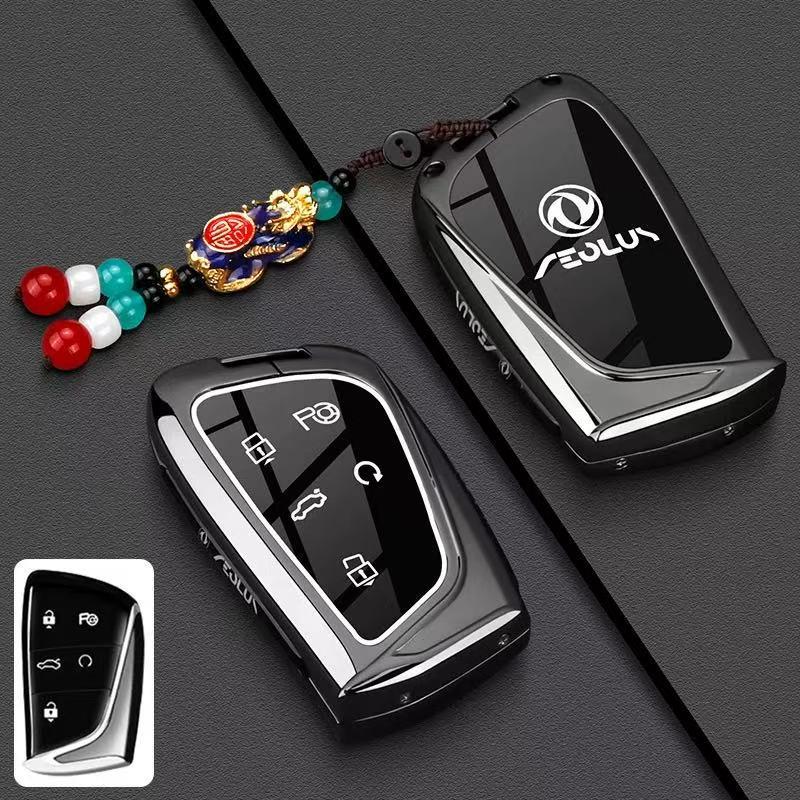 Dongfeng Fengshen L7 Key Case: AEOLUS HaoHan & HaoJi Shell SKY EV01 Key Fob Cover.