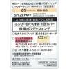 Kiss Me FERME Moist and Glossy Skin Powder Foundation 01 Bright Skin Tone 11g Suitable for Expression Wrinkles Moisturizing Type SPF25 PA++