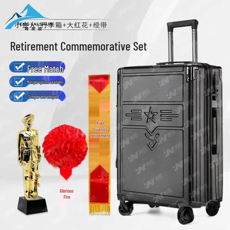 Military Retirement Commemorative Gift Set