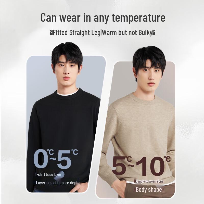 Jingdong Jingzao Men's Wool Blend Crew Neck Sweater