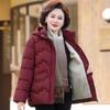 2025 Winter New Mother's Style Cotton Padded Jacket, Stylish and Slimming Short Padded Coat for Women