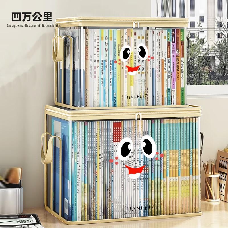 Transparent Dustproof Book Storage Box