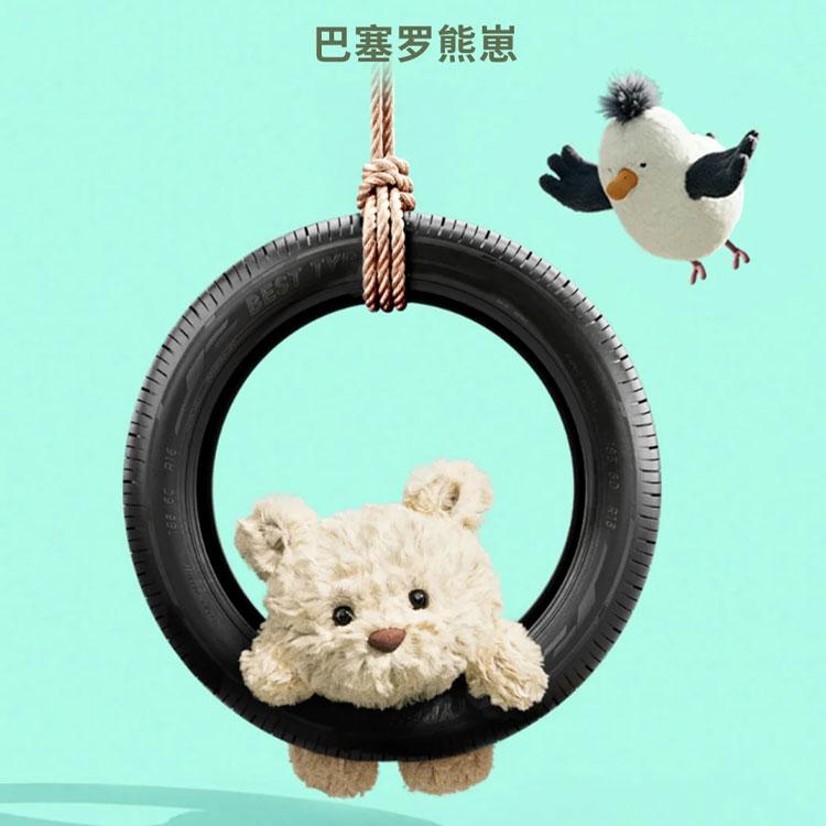 JELLYCAT Barcelona Bear Collection Barcelona Bear Cub Bear Cub Dolls Plush Doll Trumpets High