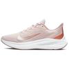 New Zoom Winflo 7 Barely Rose Women's CJ0302-601