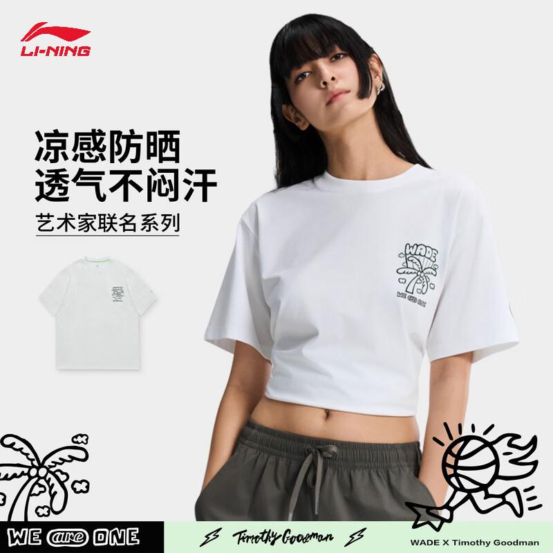 Li-Ning Wade x Timothy Goodman Unisex Ice-Cool T-shirt XL
