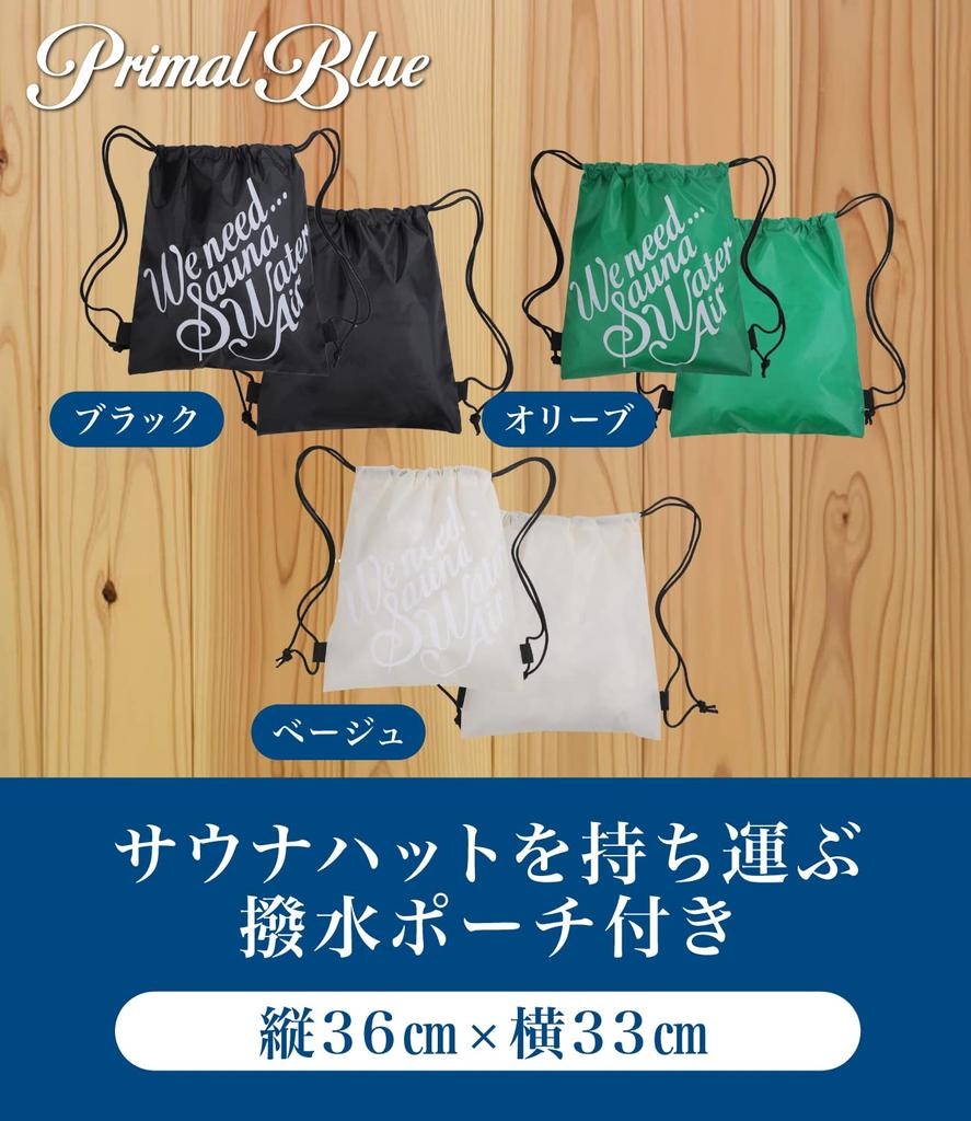 Sauna Hat Air Washable Senshu Towel Made In Japan Pile Fabric Towel Fabric Sauna Cap Sauna Hat Unisex One Size Fits Most with Pouch Antibacterial