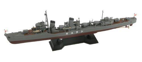 

Pit Road 1/700 Japanese Navy Special Type Destroyer Shirayuki with New Equipment Parts