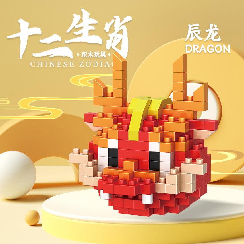 zodiac signs moc building blocks Toy for adults Building Clamping Blocks Bricks Toys for children mini blocks construction set