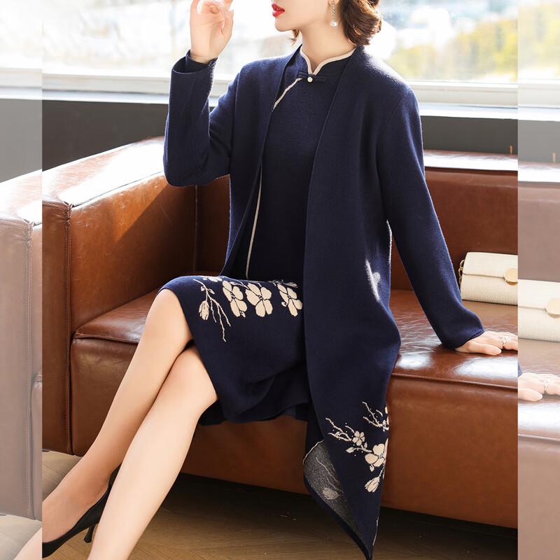 Baolianduo Women's Chinese Style Knitted Dress & Cardigan Set