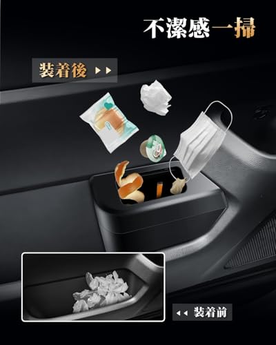 ECOZEN 2-Piece Set: Door-Mounted Trash Cans for Toyota Noah 90 Series and Voxy 90 Series. Car Storage and Accessory Storage. Non-Toppling, Fits Gap Sp