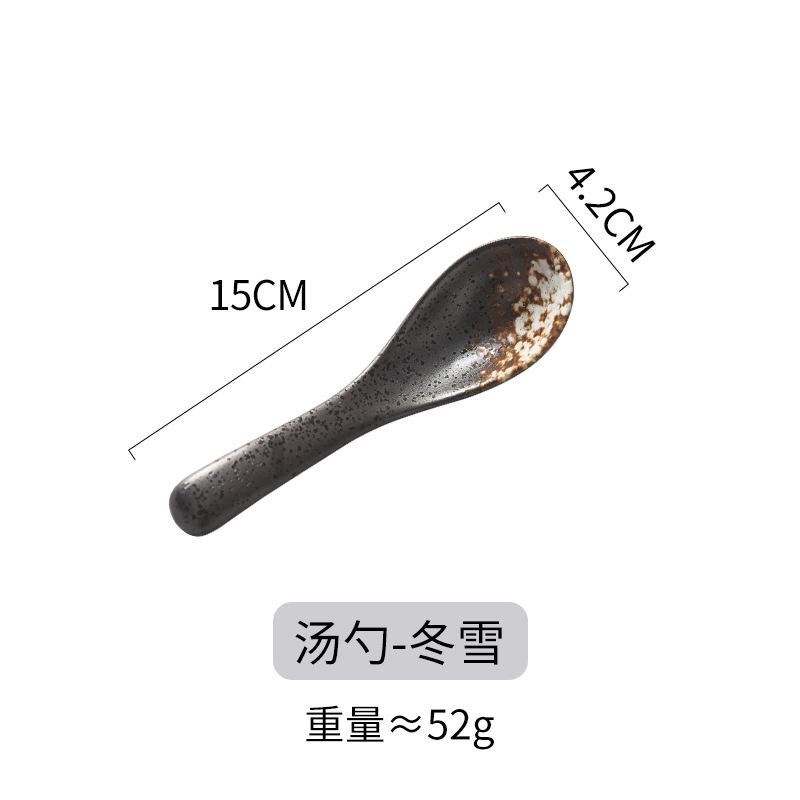Japanese Spoon Countertop Spoon Black Tableware Household Soup Small Spoon Ceramic Rice Spoon