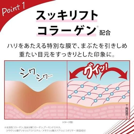 Eyelid Refresh List Puffiness Eye Area Special Care Aging Sagging Heavy Lifting Firmness Dryness Collagen Moisture Hyaluronic Acid Squalane Stick Type